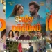 Köy Düğünü Oyuncuları ve Karakterleri